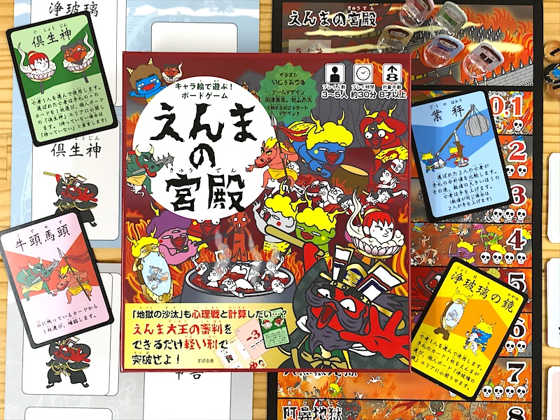 660円 【レビューで送料無料】 ベニスコレクション ボードゲーム ピチカートデザイン