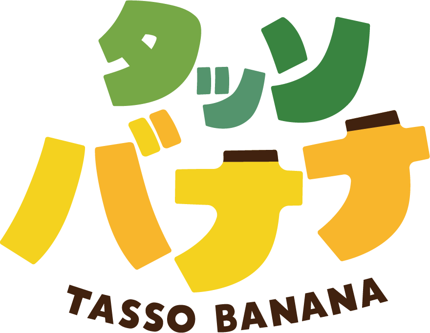 タッソバナナ