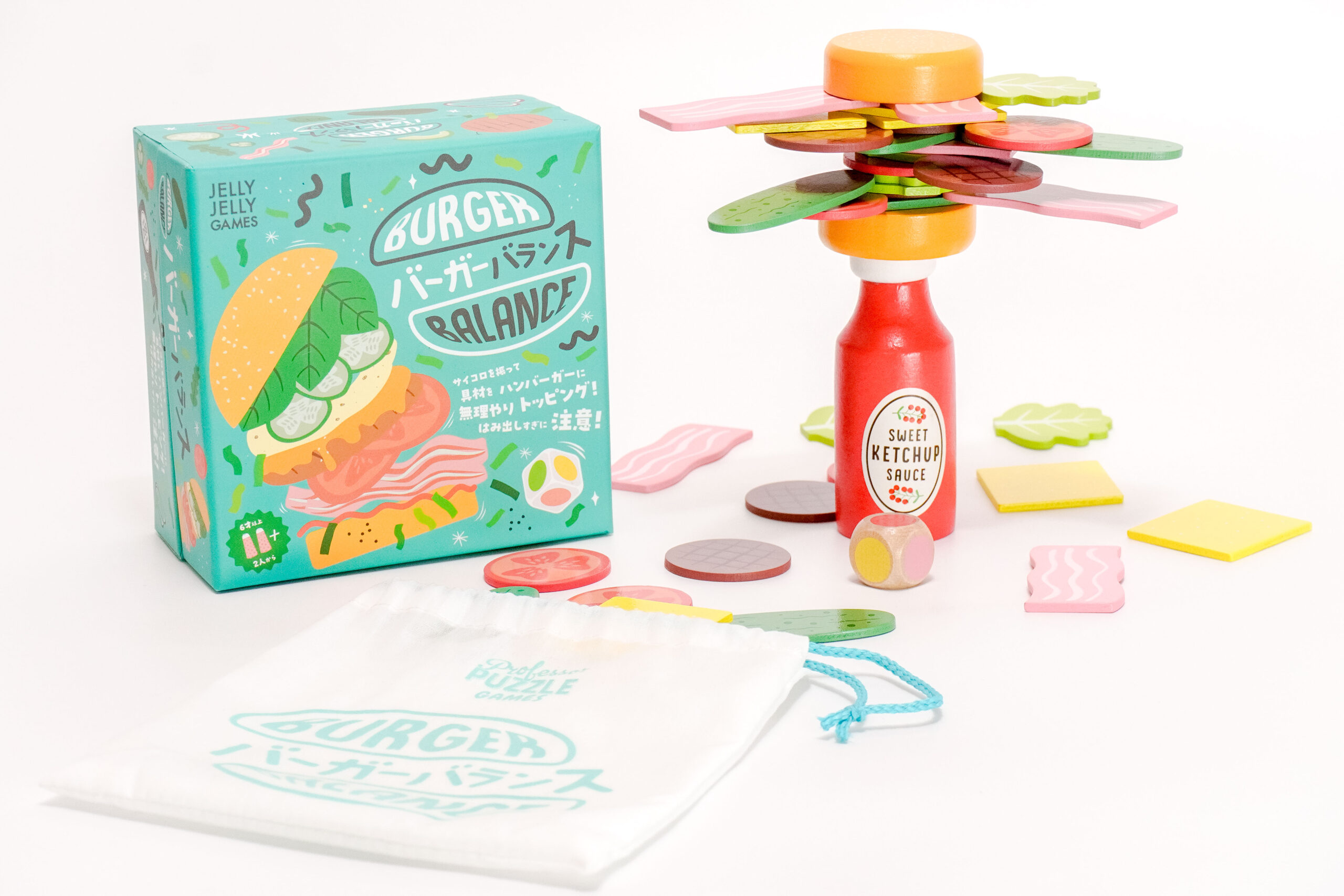 バーガーバランス