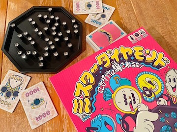 ミスターダイヤモンド