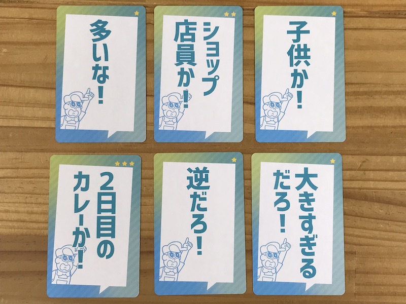 その名作、思ってたのとちがう！