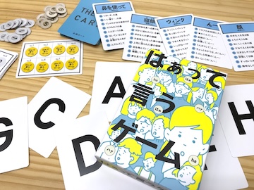 はぁって言うゲームシリーズ