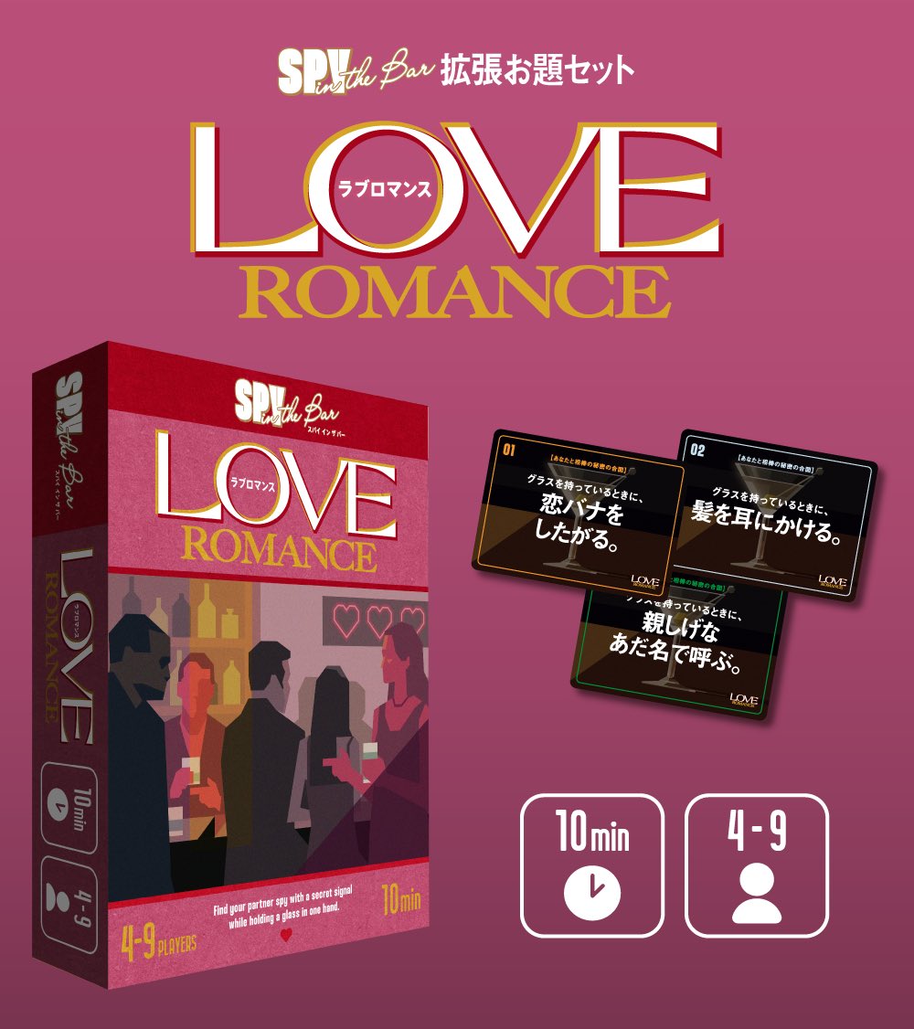 リカーゲーマーズクラブ