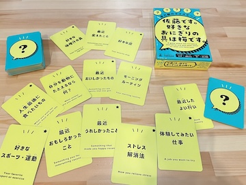 佐藤です。好きなおにぎりの具は梅です。