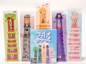 ファイブタワーズ