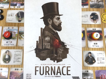 ファーナス -ロシア産業革命-