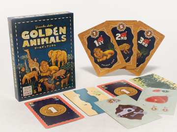 ゴールデンアニマル