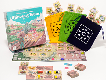 トロッコタウン