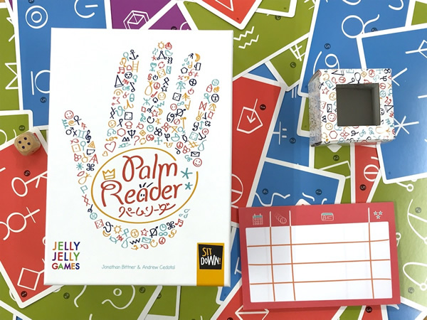 パームリーダー