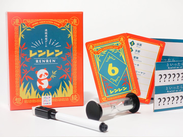 レンレン