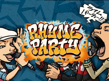 ライムパーティー