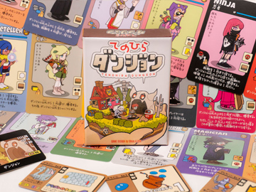 てのひらダンジョン