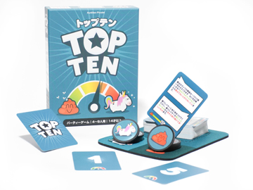 トップテン