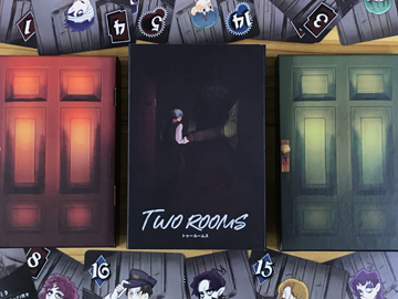 トゥールームス