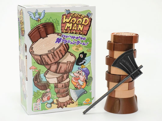 ゴーゴーウッドマン