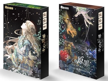 オズの原罪 -Sin of OZ-Beyond the Doors