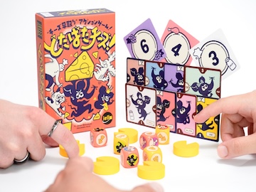 どたばたチーズ！