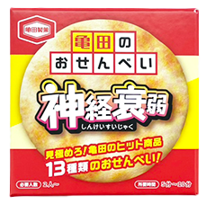 亀田のおせんべい神経衰弱