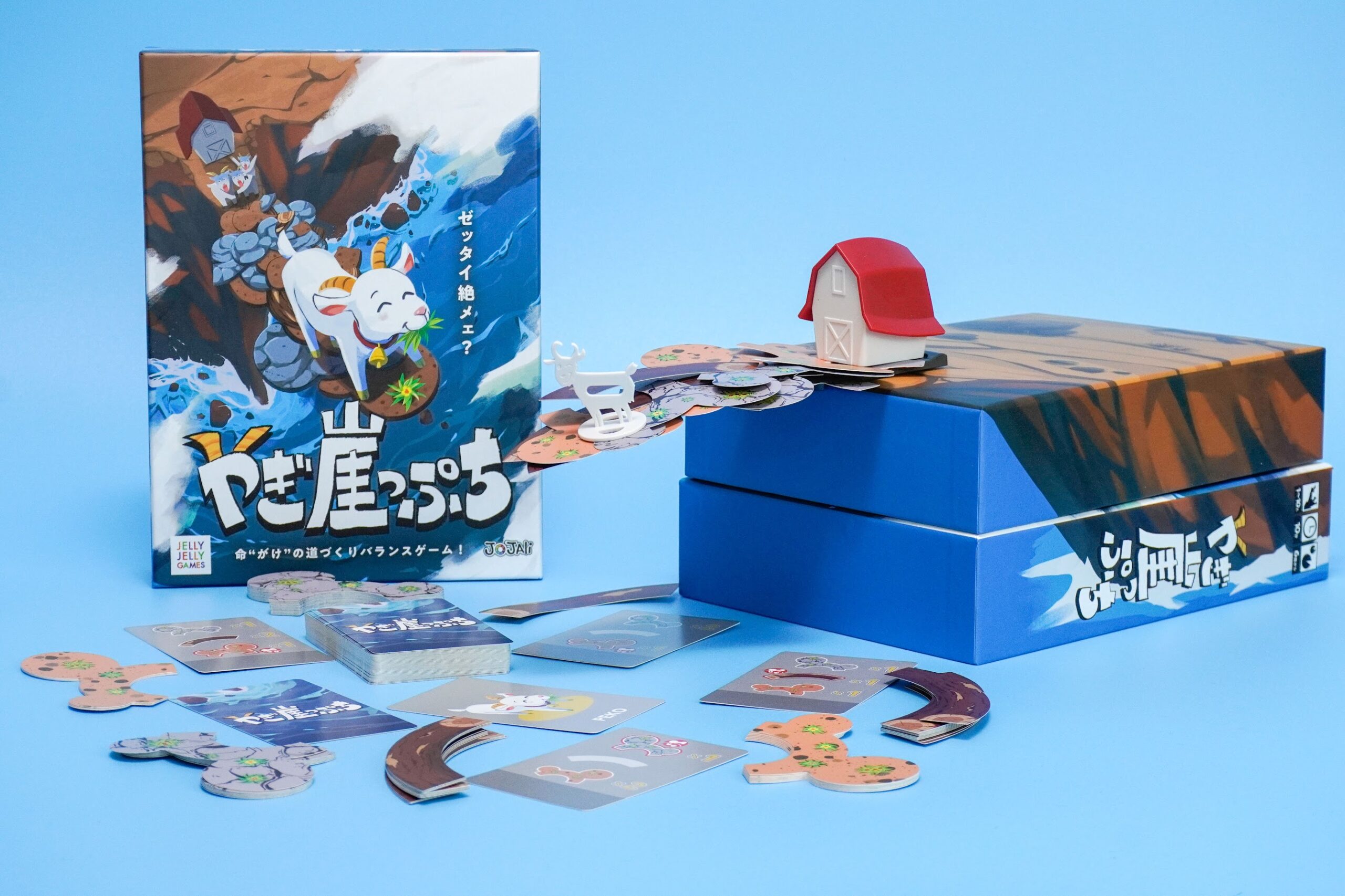 新作】命“がけ”の道づくりバランスゲーム『やぎ崖っぷち』11月22日（土