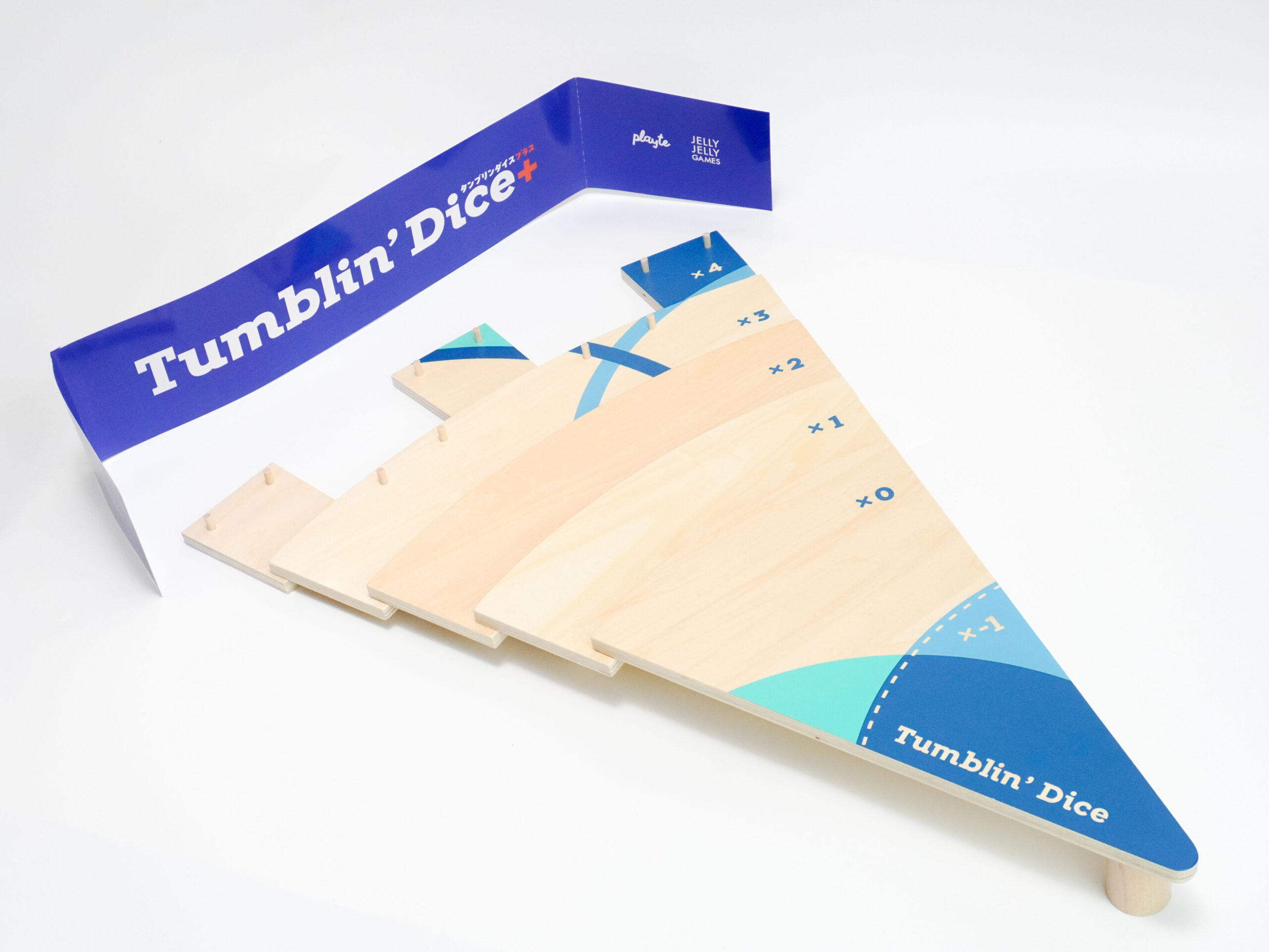 タンブリンダイス+