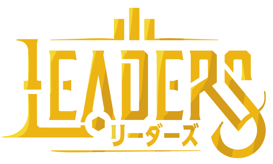 リーダーズ
