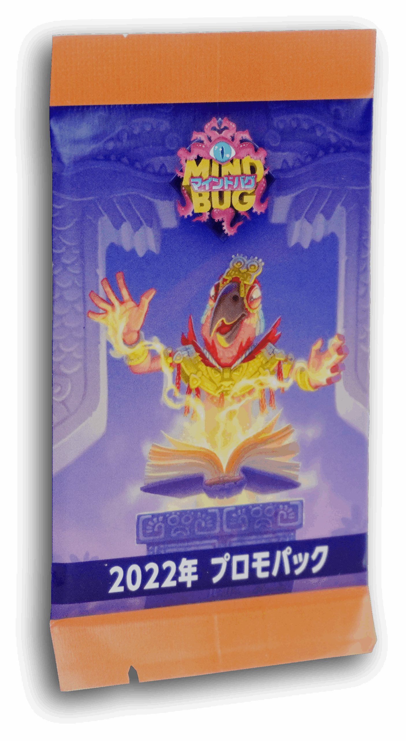 マインドバグ：2022年プロモパック