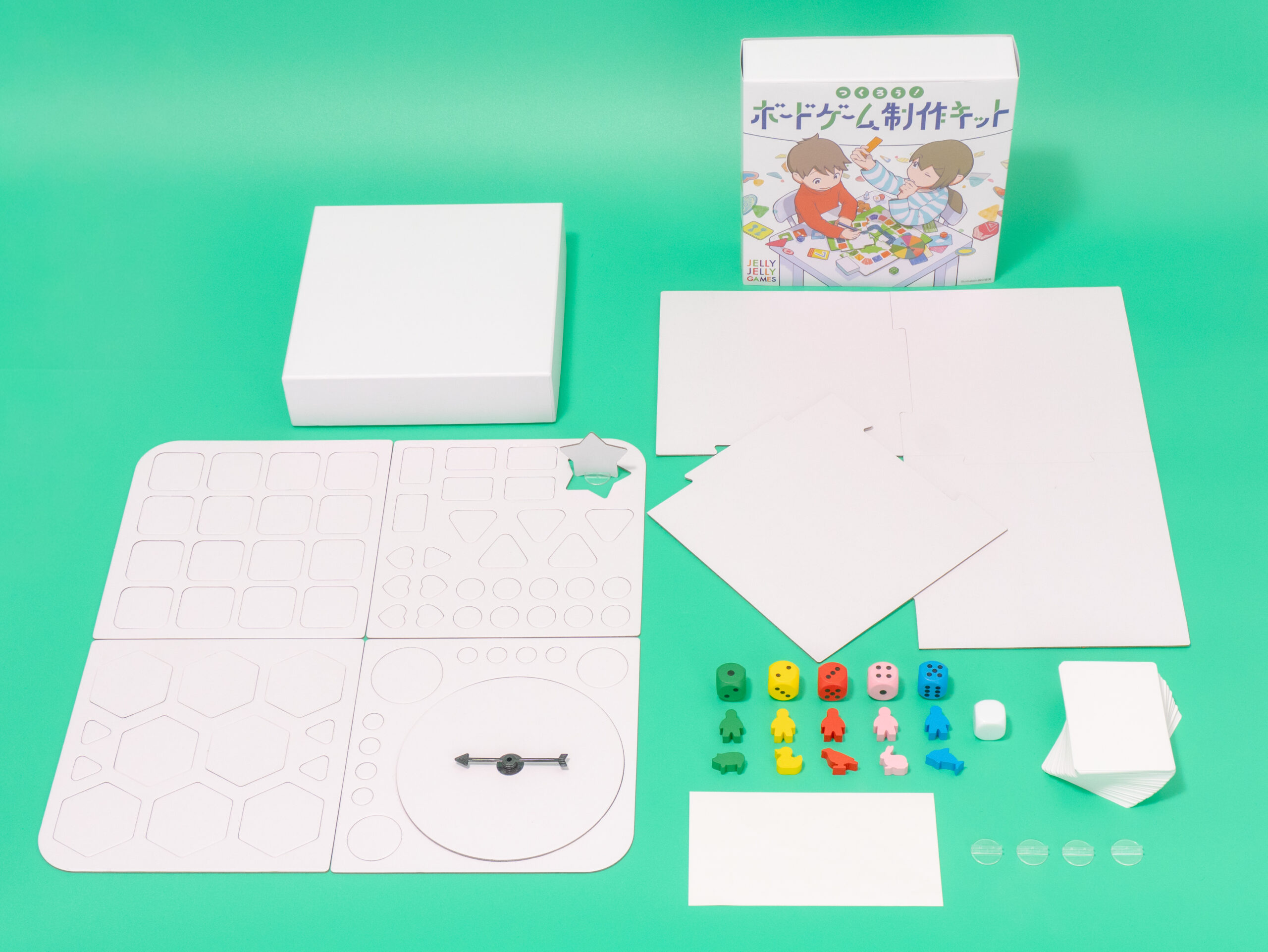 つくろう！ボードゲーム制作キット / JELLY JELLY GAMES