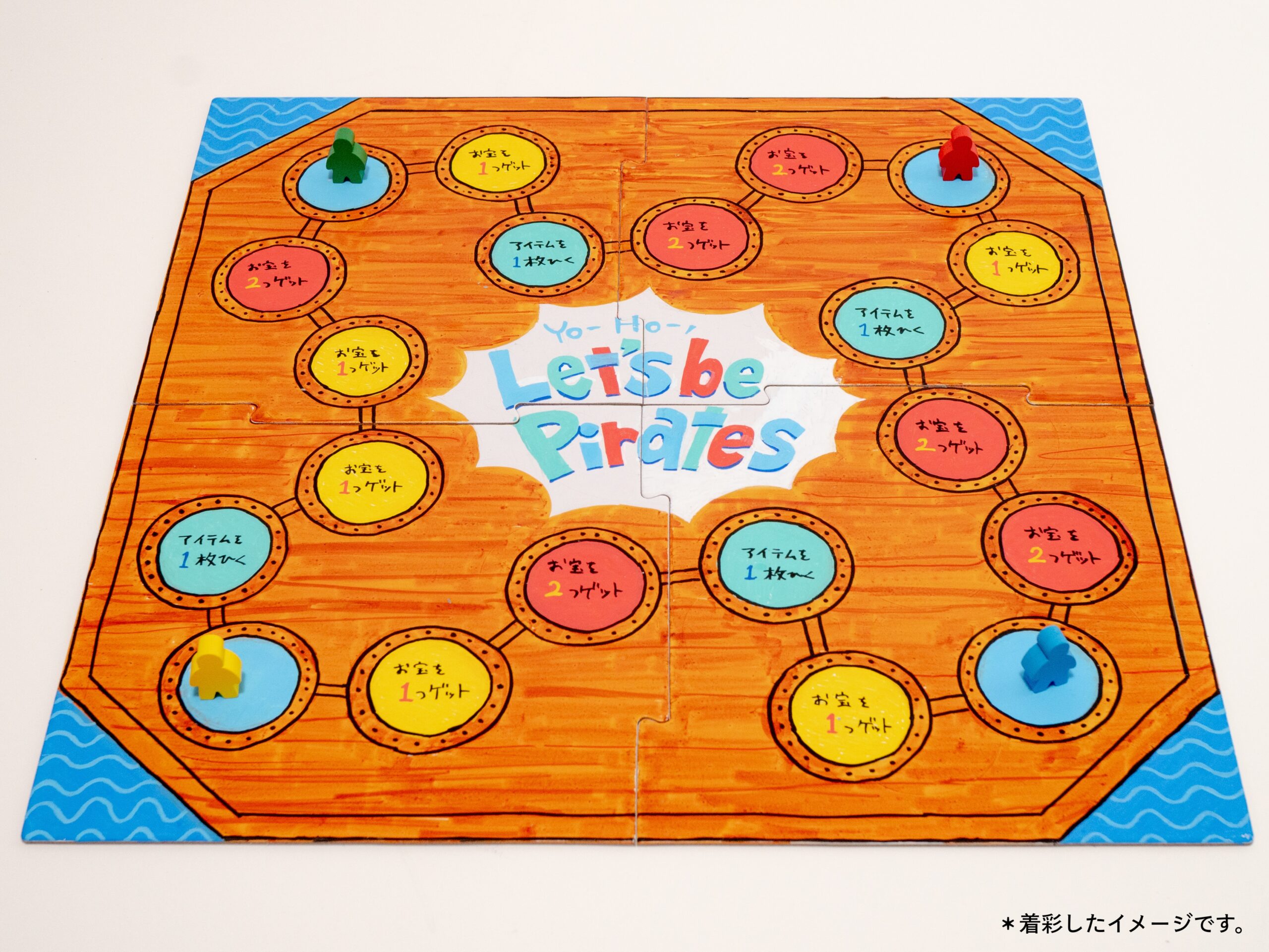 つくろう！ボードゲーム制作キット