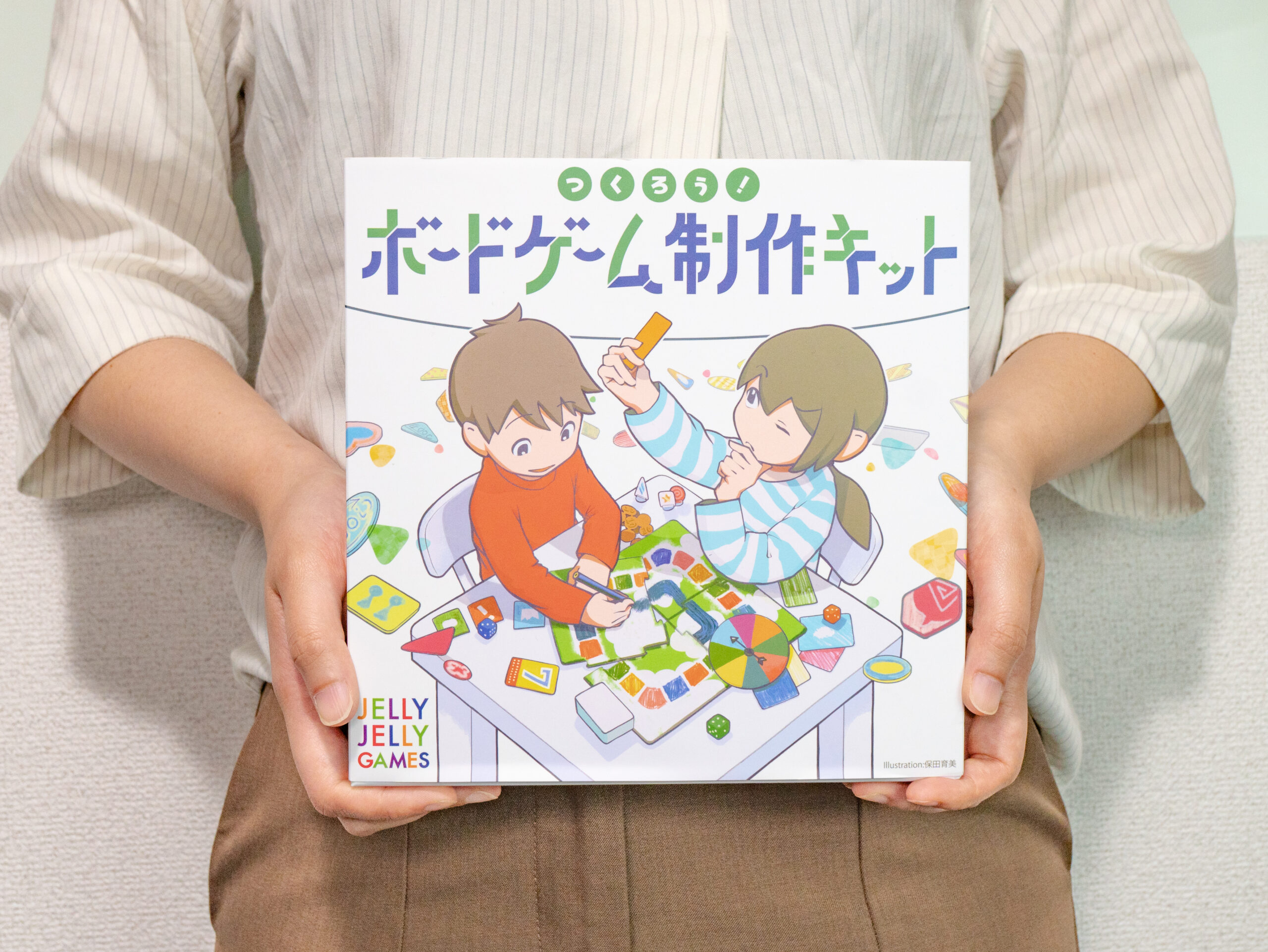 つくろう！ボードゲーム制作キット